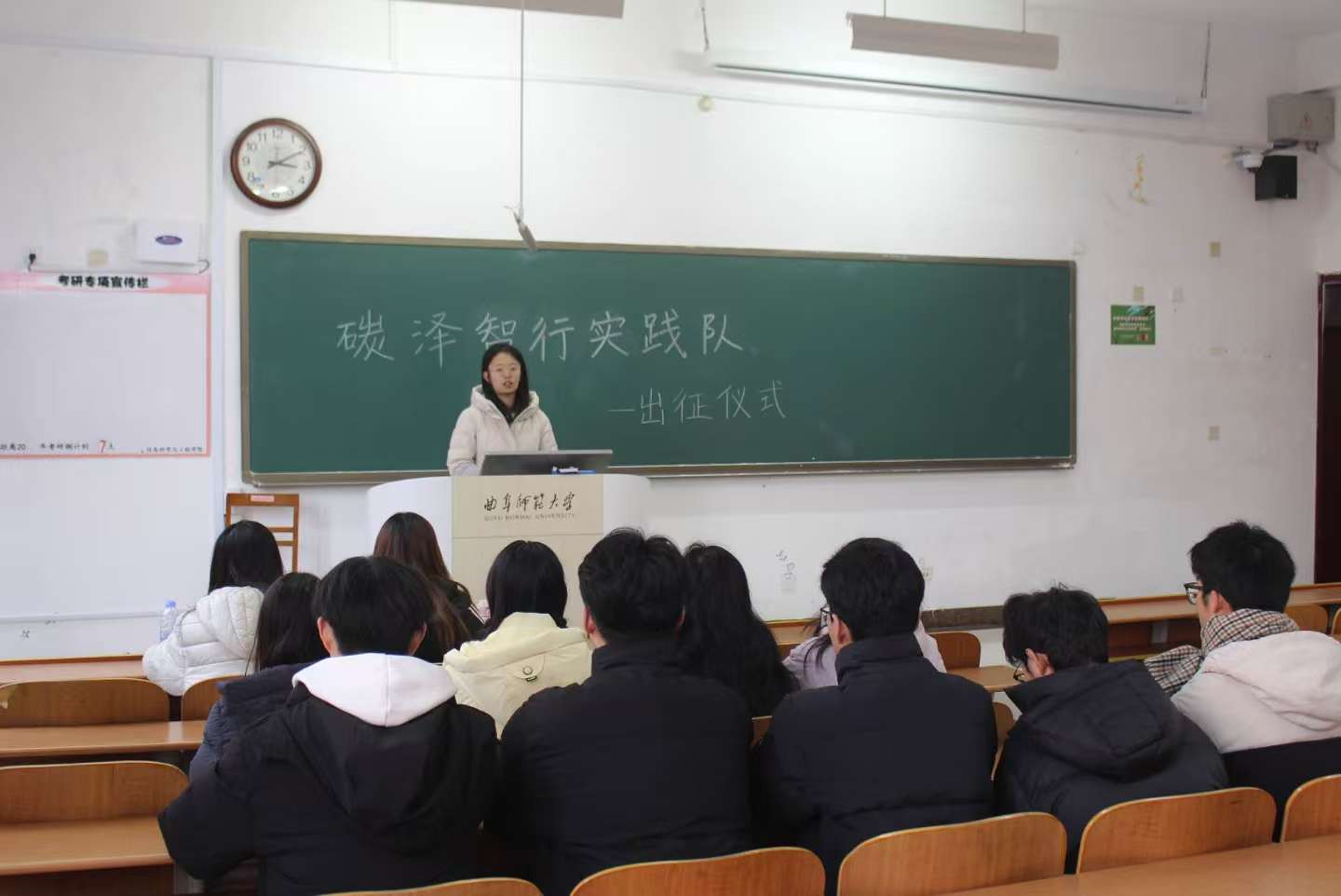 用地明智，減排盡責