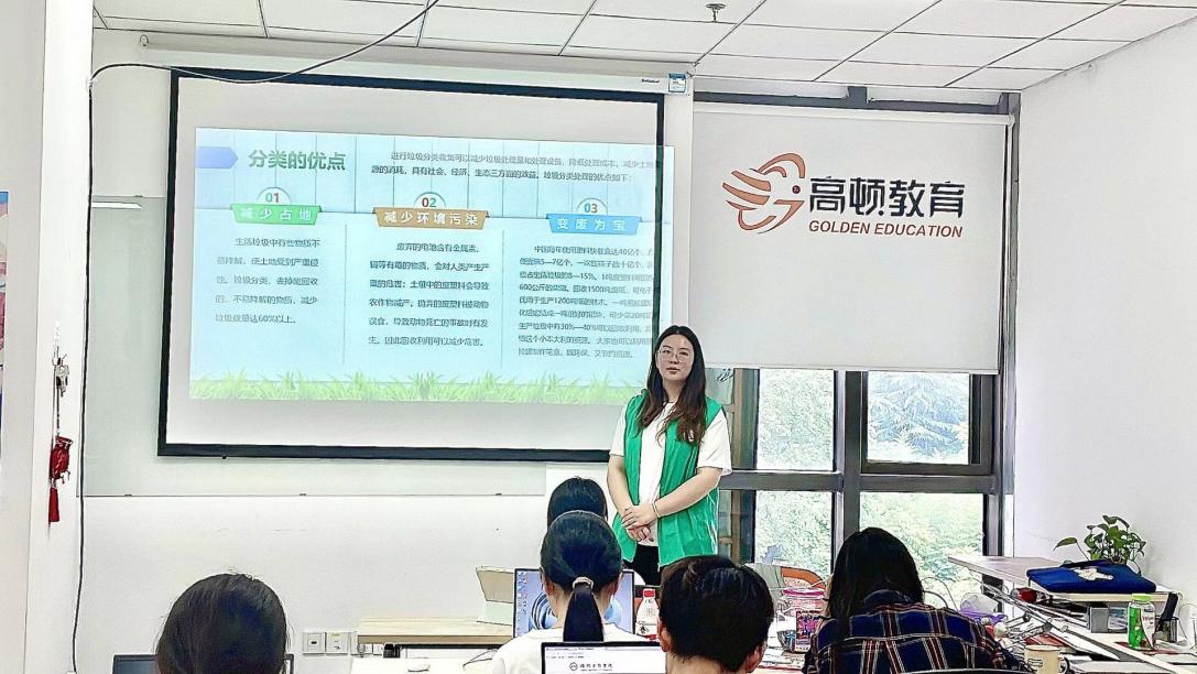 踐行垃圾分類(lèi) 共護(hù)綠水青山