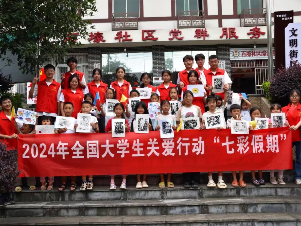 青春紅色，版畫無限未來，傳承信仰之光