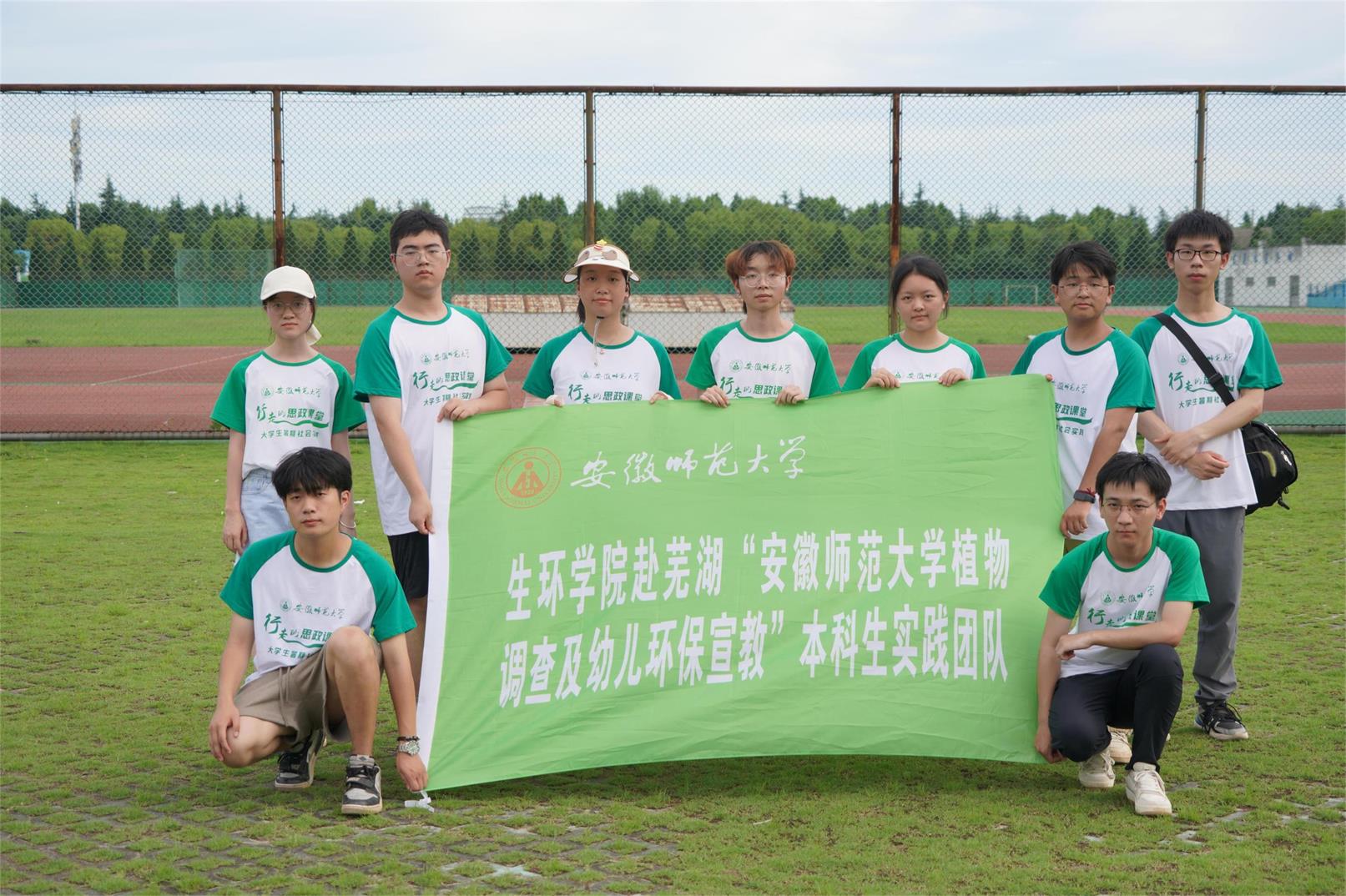 “安師大植物調查及幼兒環(huán)保宣教”本科生實踐團隊赴安師大花津校區(qū)南體區(qū)植物調研