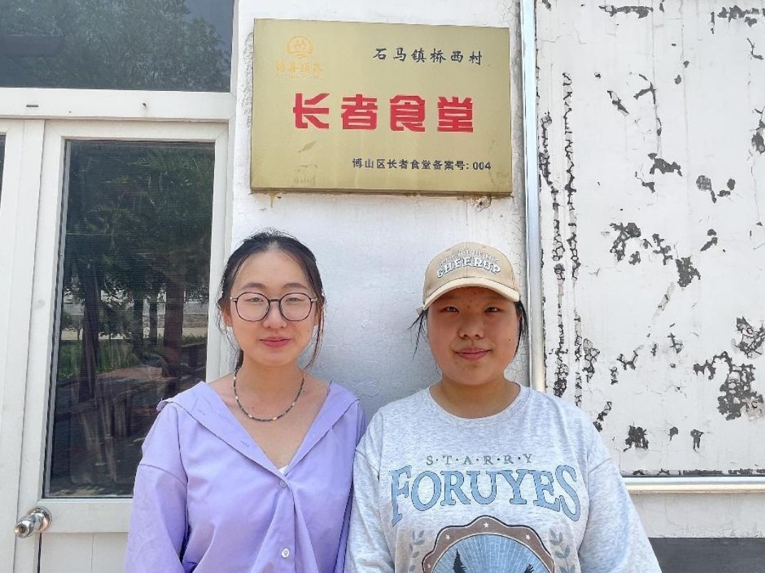 合聚青春力量，夕陽知味悠長(zhǎng)