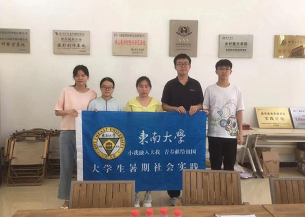 以“稻”為基，以“創(chuàng)”為核：東南學(xué)子解密鄉(xiāng)村振興路上的“稻夢(mèng)空間”