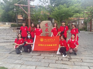 鄉(xiāng)村振興領(lǐng)發(fā)展，幸福麥窯繪新篇 ——南京審計大學(xué)國際