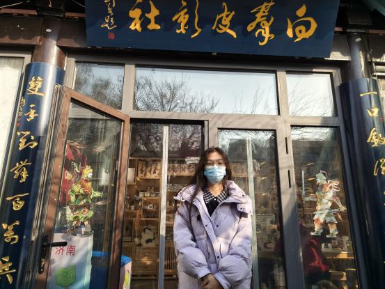 【西安工程大學(xué)社會實踐】| 領(lǐng)略濟(jì)南皮影神韻，共續(xù)非遺傳承新章