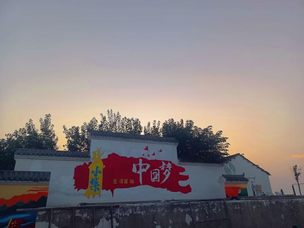 推動鄉(xiāng)村振興，擘畫美麗鄉(xiāng)村