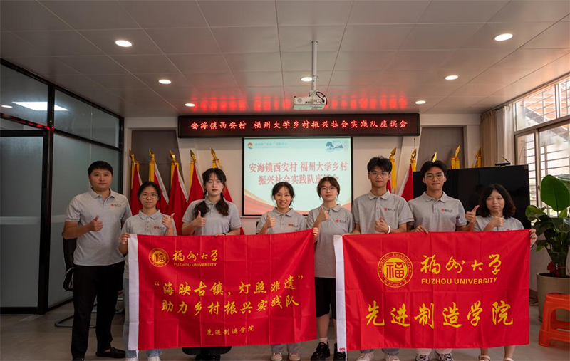 “海映古鎮(zhèn)，燈照非遺”助力鄉(xiāng)村振興實(shí)踐隊(duì)走進(jìn)西安共繪發(fā)展藍(lán)圖