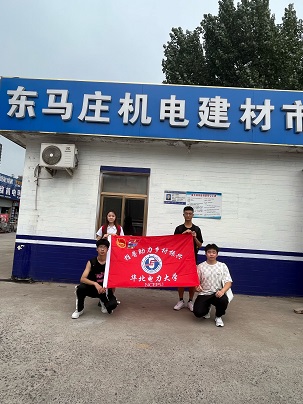 華電學(xué)子三下鄉(xiāng)——進(jìn)入市場(chǎng)，探索振興