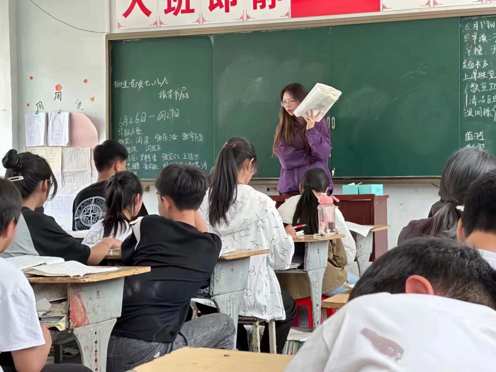踐行支教使命，綻放青春之姿