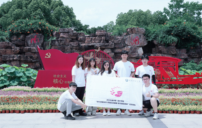武漢傳媒學(xué)院學(xué)子三下鄉(xiāng)：憶崢嶸歲月，覓紅船精神