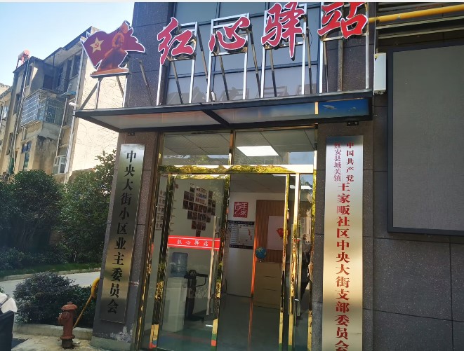 湖工外院三下鄉(xiāng) | 傳承繩結(jié)藝術(shù)，感悟非遺魅力