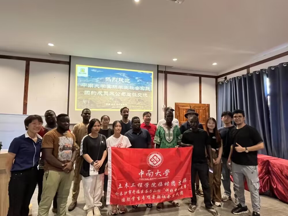 開福區(qū)沙坪街道茶子山村與中南大學土木工程學院達成實踐育人聯(lián)盟合作