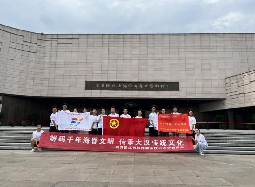 解碼千年?；栉拿鳎?傳承大漢傳統(tǒng)文化