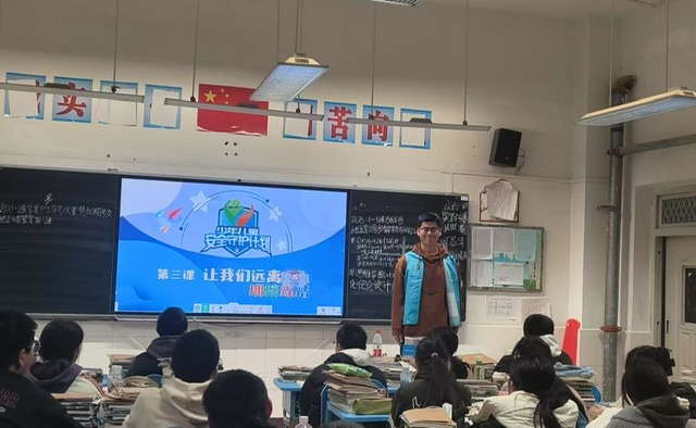 利劍護(hù)蕾 “未”你而來(lái)