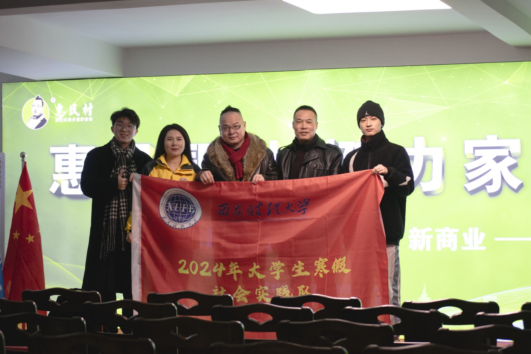 紀(jì)念先烈，傳承警予精神：勇?lián)鐣?huì)主義接班使命