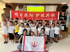 薪火傳承走進永康市小百靈幼兒園開展中醫(yī)護眼宣講活動——探尋中醫(yī)藥發(fā)展與文化傳播