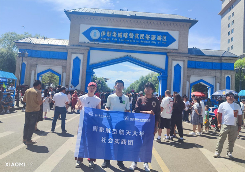 民族團結(jié)我踐行