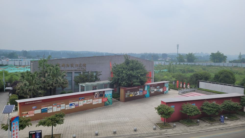 成都學(xué)子三下鄉(xiāng)：參觀成都戰(zhàn)役紀(jì)念館，追溯紅色記憶