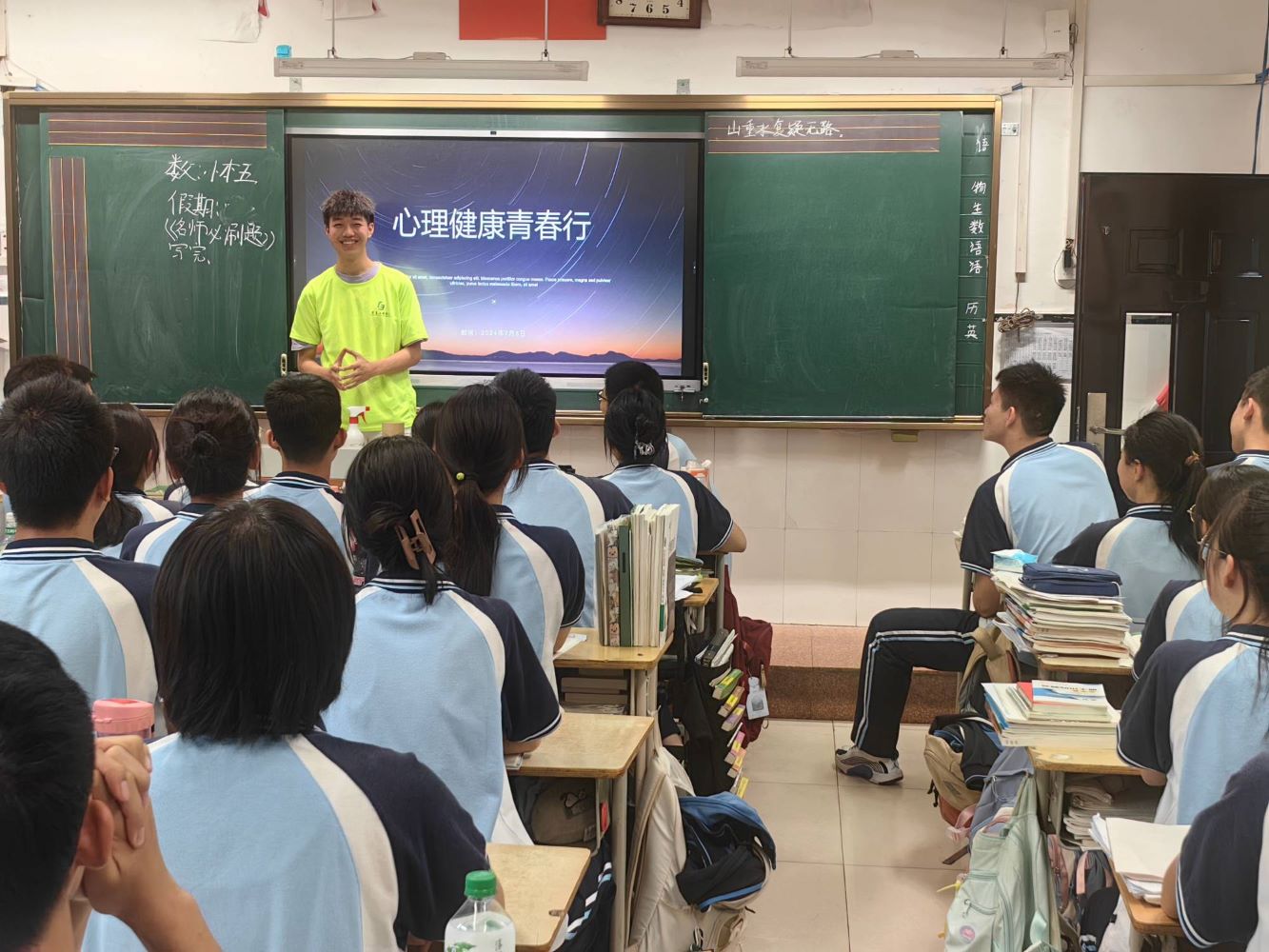 河南工業(yè)大學電氣工程學院電氣之光，青春向陽暑期社會實踐團隊助力心理健康青春行