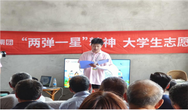 燈塔志愿服務隊暑期“三下鄉(xiāng)”兩彈一星歷史回顧與教育盛宴