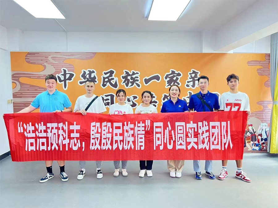 【南京航空航天大學(xué)開展“唱響民族團結(jié)，共鑄民族繁榮”