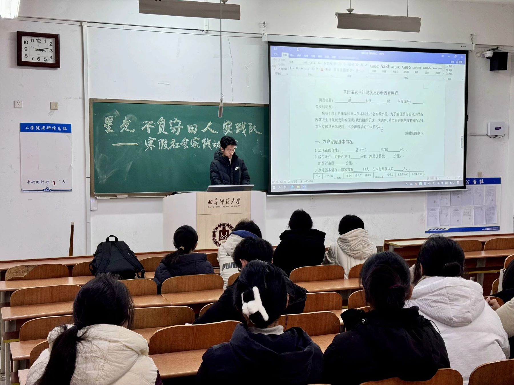 【曲園學(xué)子寒假社會(huì)實(shí)踐】——聚焦鄉(xiāng)村茶園，探索生計(jì)密碼與發(fā)展新路