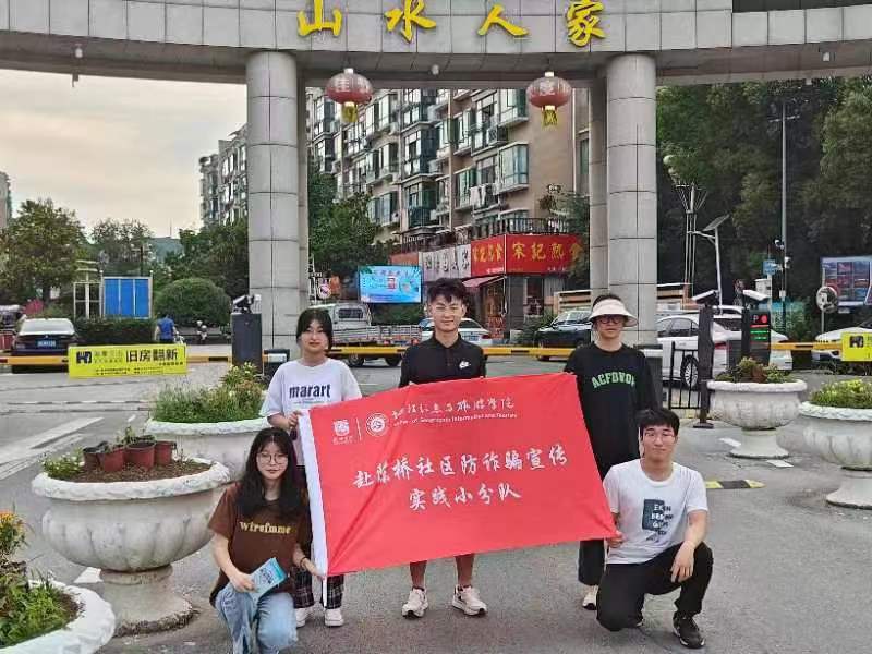 護好養(yǎng)老錢，溫暖愛心田