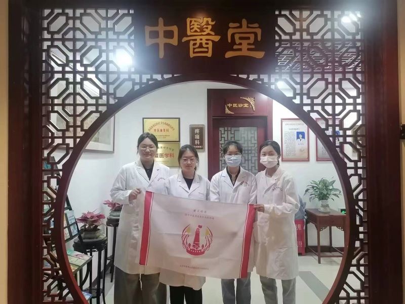 【薪火傳承——探尋中醫(yī)藥發(fā)展和文化傳播】“深入社區(qū)尋真見，岐黃傳承入民心”薪火實踐團(tuán)術(shù)洛民康隊走進(jìn)蓮花衛(wèi)生服務(wù)中心開展跟診實踐活動