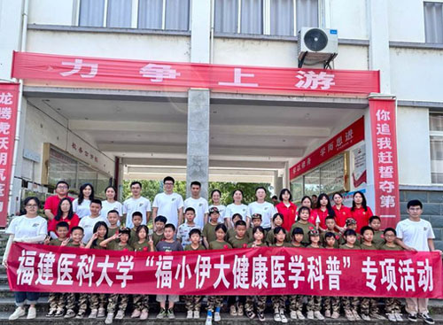科普進校園，急救在身邊