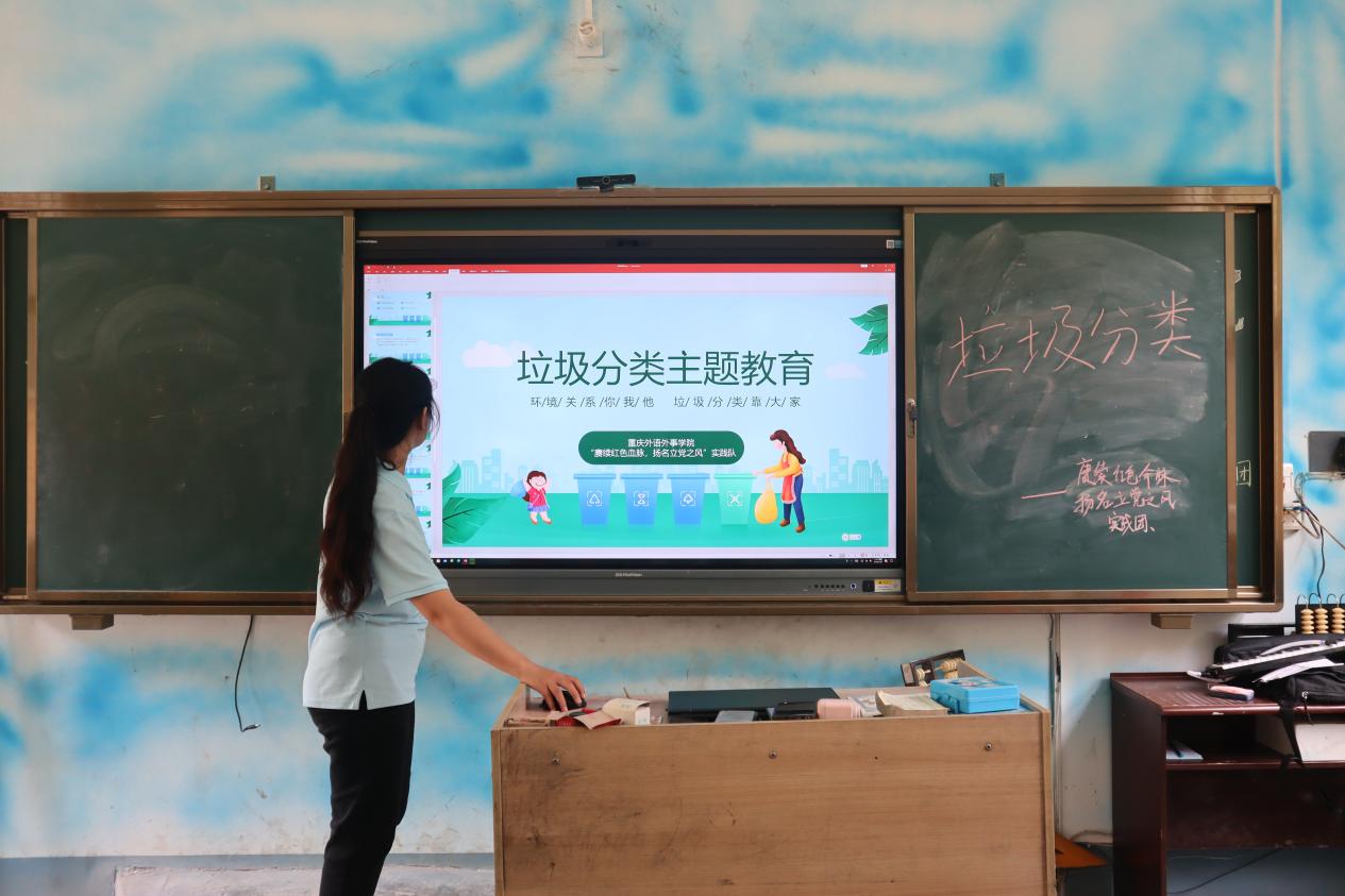 重外院學(xué)子三下鄉(xiāng)：垃圾分類(lèi)著手抓，生動(dòng)踐行靠大家