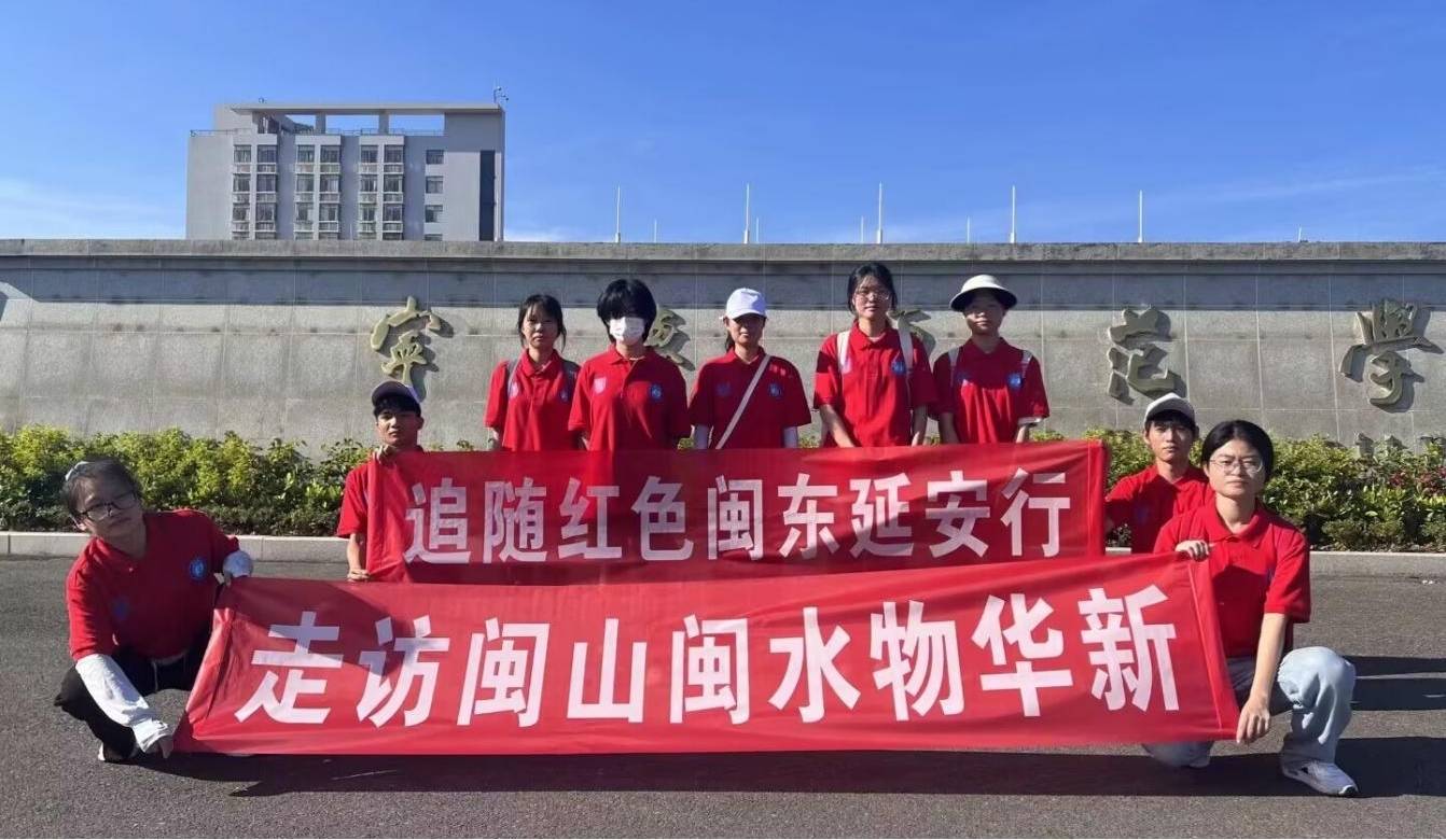 寧師學(xué)子三下鄉(xiāng)：振興畫卷鋪陳開，家家戶戶笑顏來