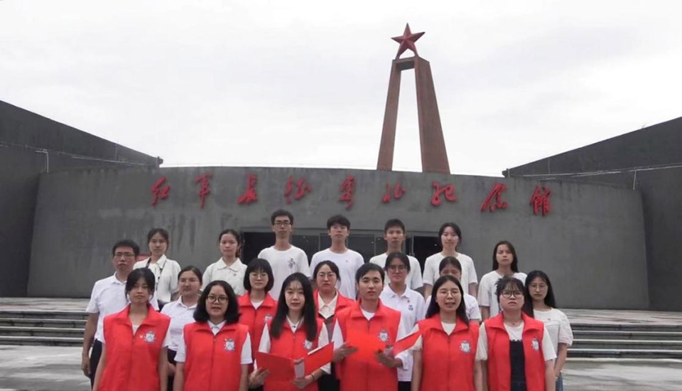 賡續(xù)紅色血脈，探索紅色主題教育新模式 ——華南師范大學(xué)地理科學(xué)學(xué)院紅色宣講團參觀學(xué)習(xí)紅軍長征粵北紀念館