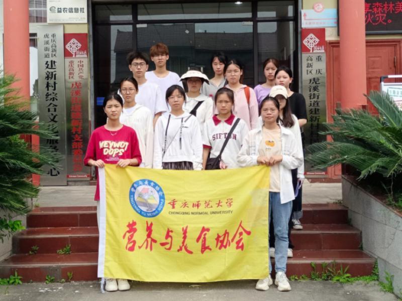 倡導環(huán)境保護，共建美好家園