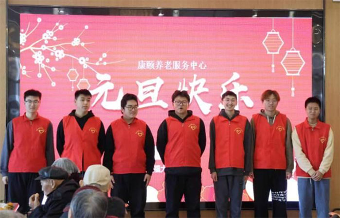 “關(guān)愛老人，傳遞溫暖，共慶元旦”志愿服務(wù)活動