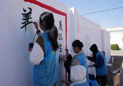 聊城大學傳媒技術(shù)學院開展“信義東昌府”鄉(xiāng)村墻繪志愿服務(wù)活動