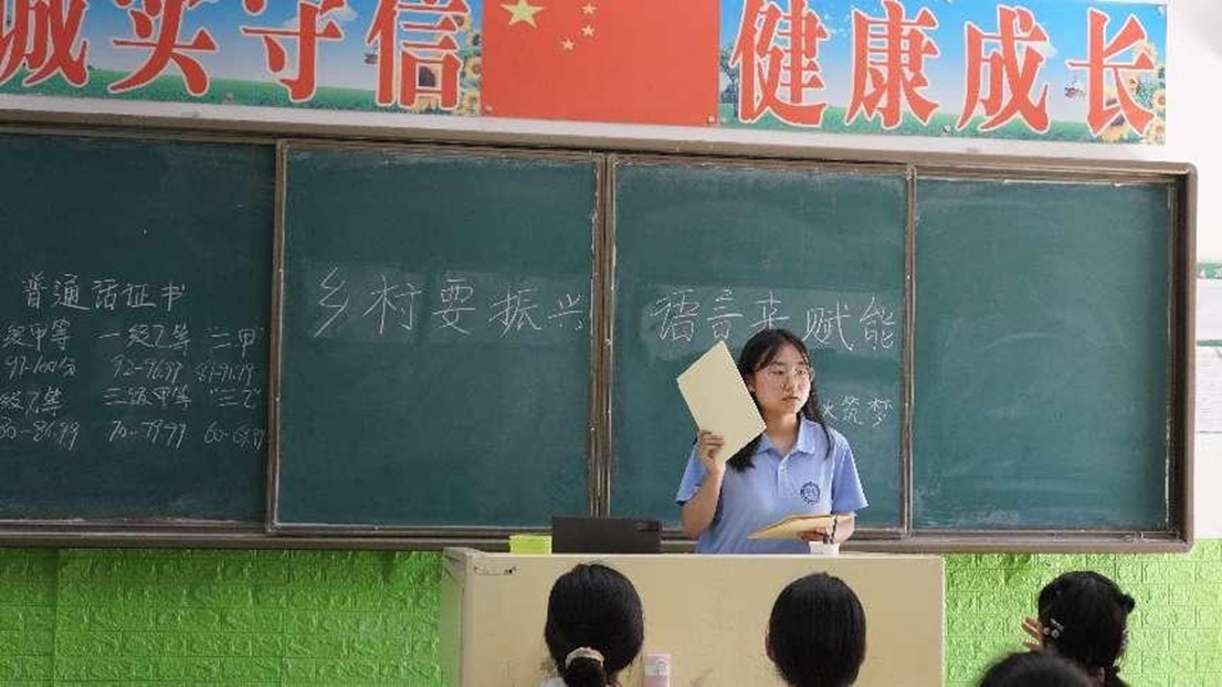 培華青年三下鄉(xiāng)|同講普通話，綻放文明花 實踐感悟收獲