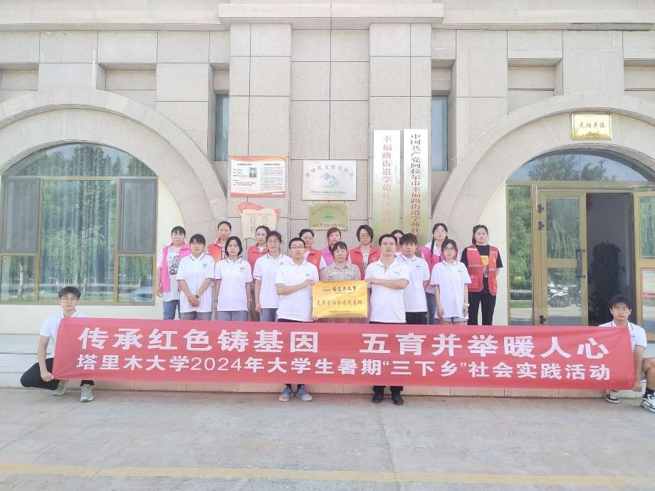 鍛煉自己、接觸社會