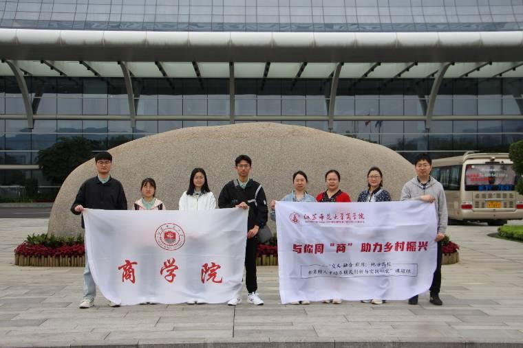 深化產(chǎn)學(xué)融合——蘇師實踐調(diào)研團(tuán)在寧德時代感悟?qū)嵺`偉