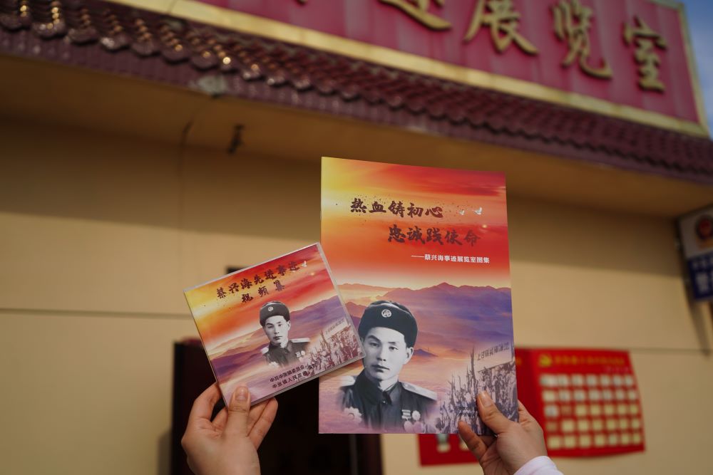 長(zhǎng)安學(xué)子涇陽(yáng)行：尋訪紅色足跡，共鑄青春誓言