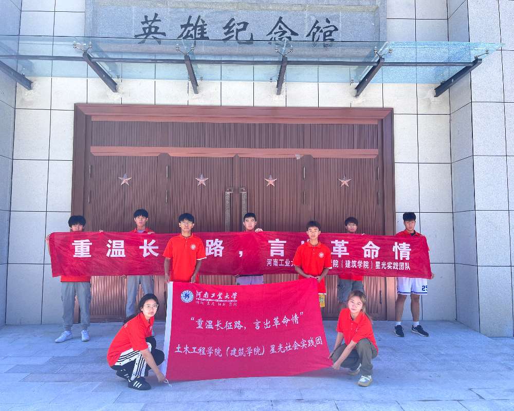 三下鄉(xiāng)感悟：弘英雄之氣，揚(yáng)時(shí)代之帆