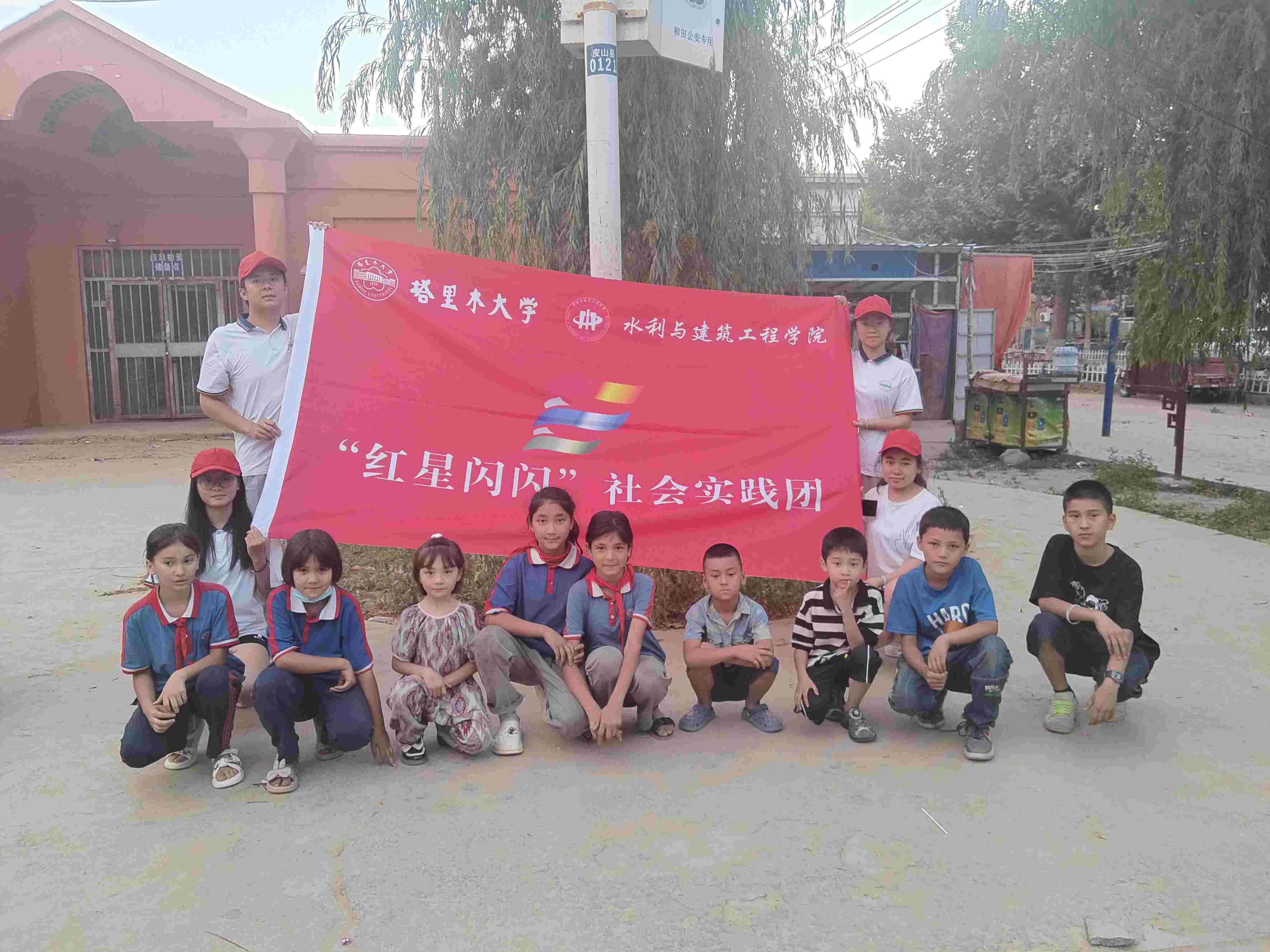 塔大學(xué)生三下鄉(xiāng) 講好紅色故事，傳承紅色基因