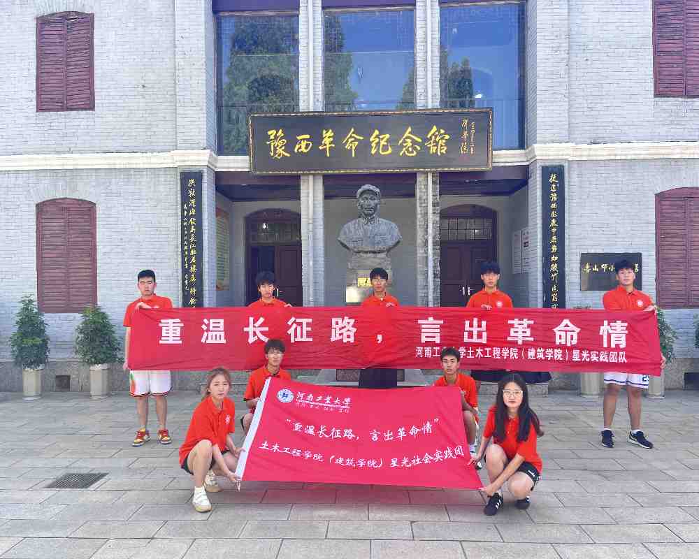 賡續(xù)紅色血脈，凝聚奮進力量