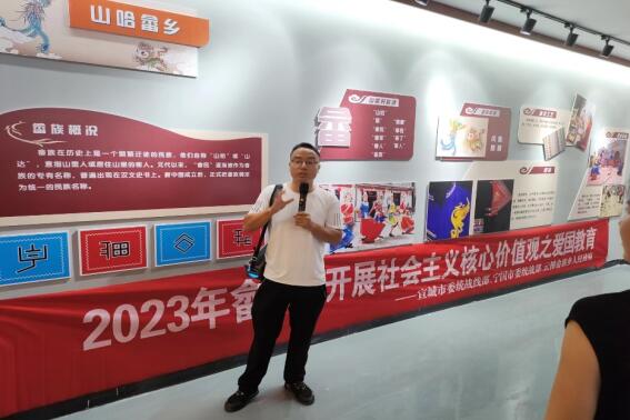 走進(jìn)畬族鄉(xiāng)，尋跡發(fā)展路