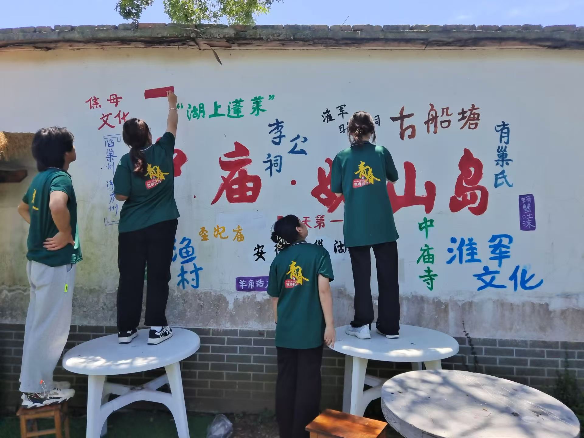 繪夢巢湖，情系姥山，巢湖學院繪畫藝術(shù)之旅