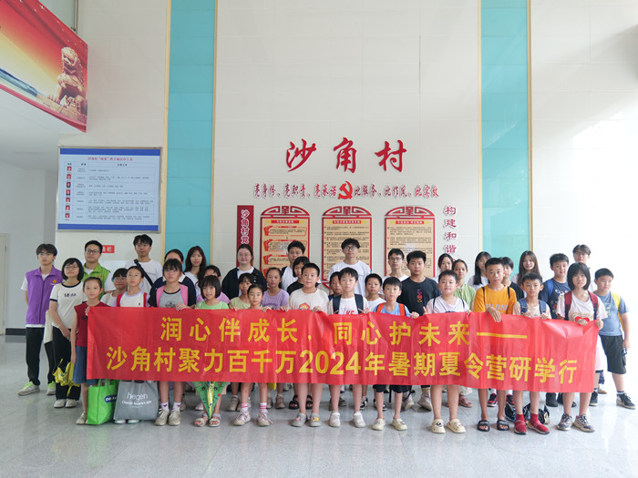 廣東科技學院“智潤童心”突擊隊心得篇——鄉(xiāng)行繪七彩，童心筑夢途