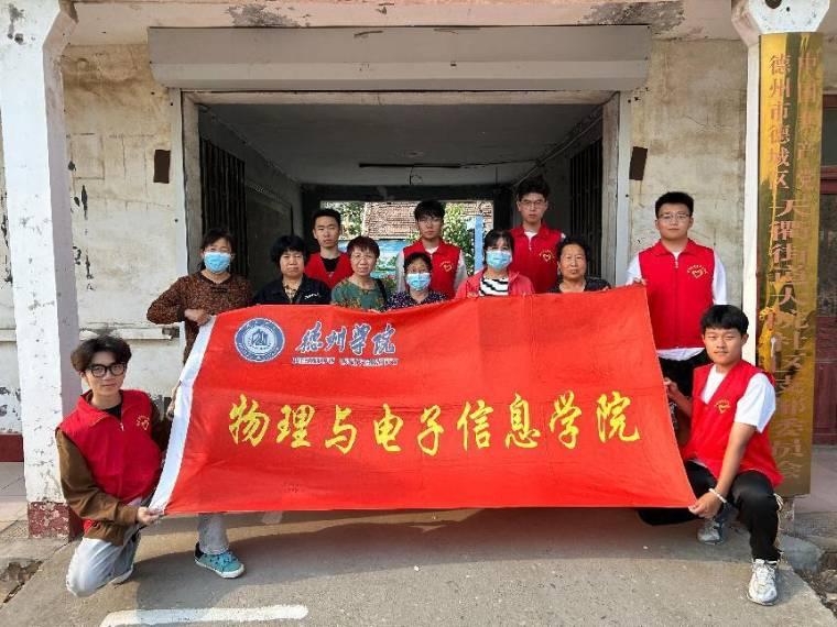 “舞動銀發(fā)，共享智慧生活”志愿服務(wù)活動
