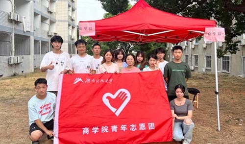 “志”初心，“愛(ài)”無(wú)悔
