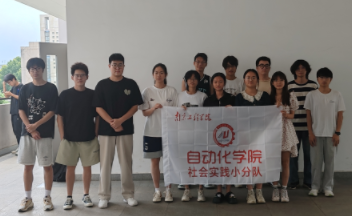 青春步履不停，紅色印記永存-- 暑期社會(huì)實(shí)踐團(tuán)深入探訪多座紅色紀(jì)念館紀(jì)實(shí)