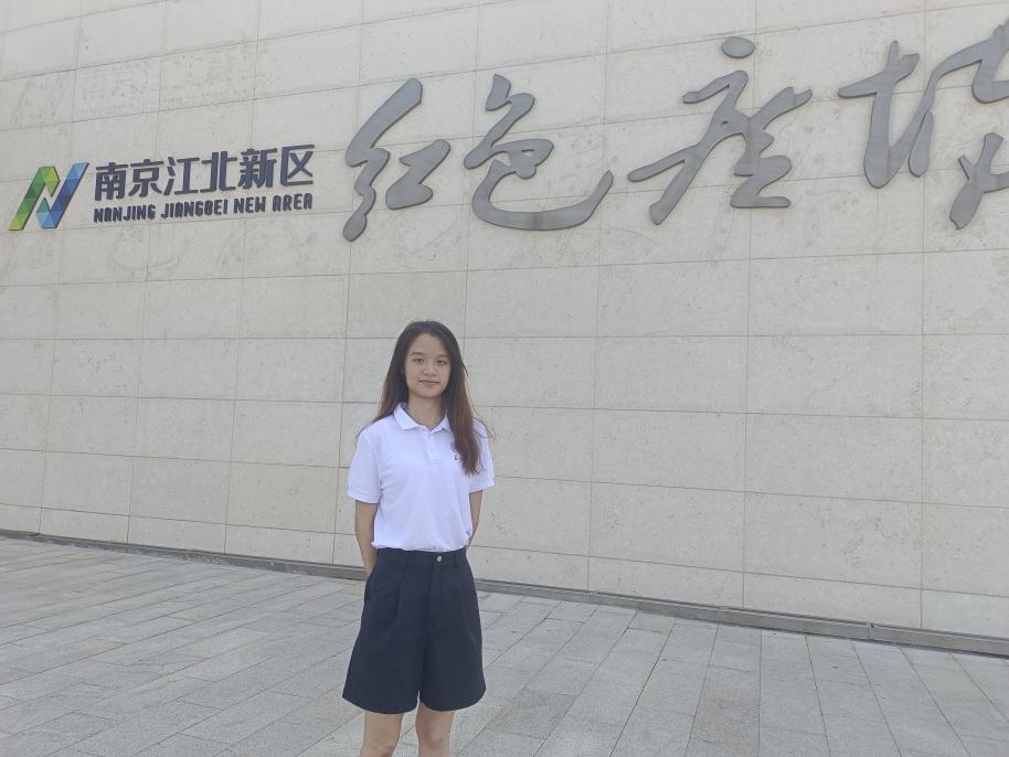 賡續(xù)紅色血脈，弘揚時代哲思——蘇州大學“哲學+”實踐團走進南京市江北新區(qū)紅色廣
