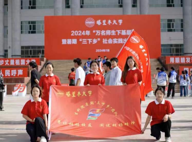 “尋訪胡楊校友，闡述胡楊精神”三下鄉(xiāng)活動(dòng)心得(三)