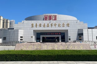 尋紅色足跡，承不朽遺風(fēng)